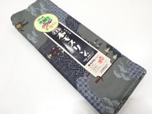 アンティーク　大名行列模様　男物長襦袢地反物